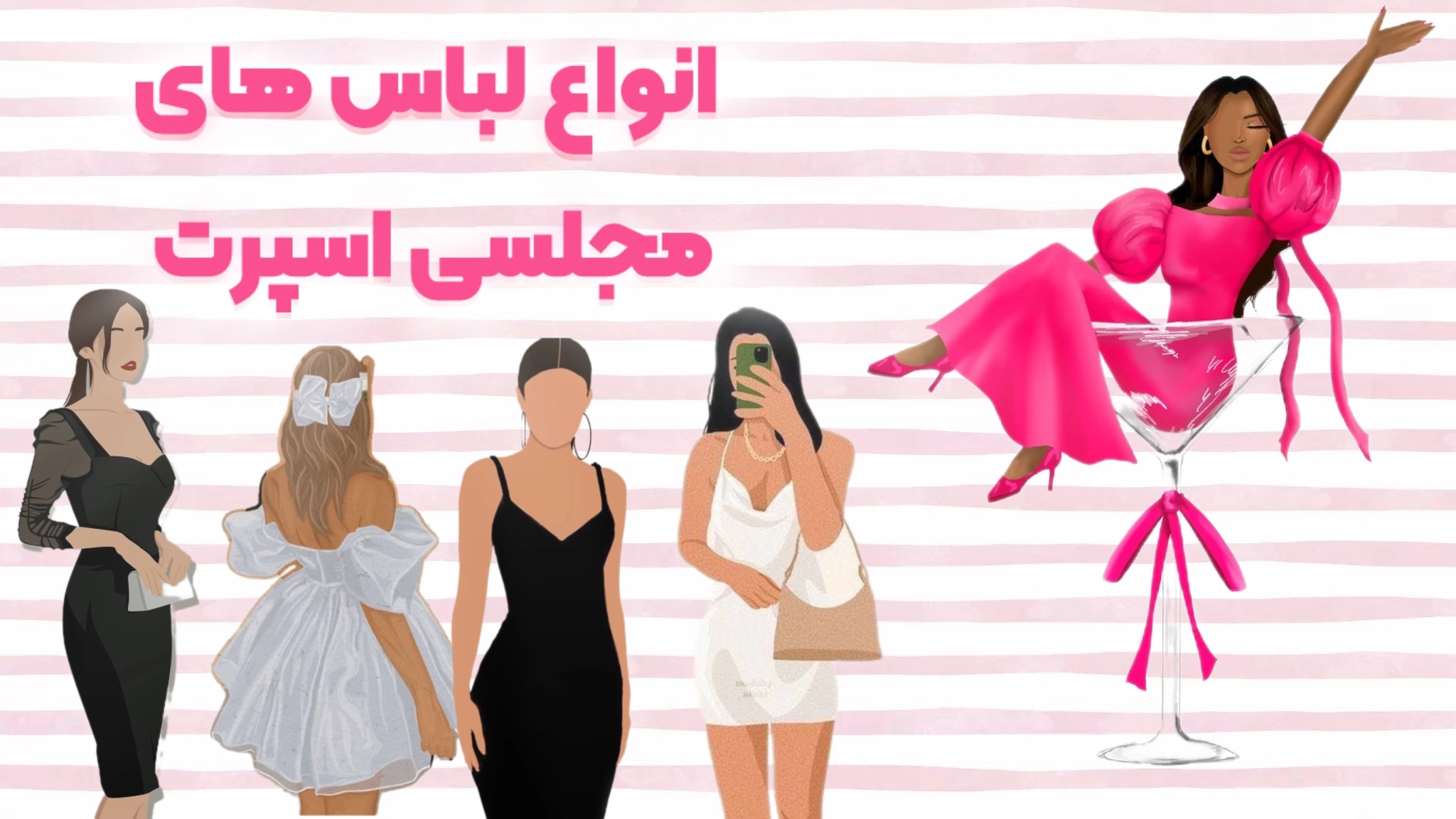 دوخت طبق سایز شما🪡