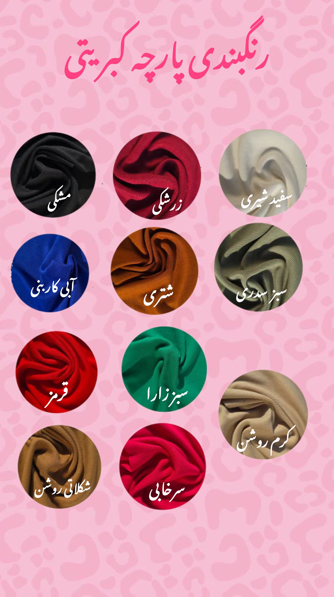 پیراهن آستین حریر