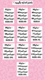 پیراهن مدل وال