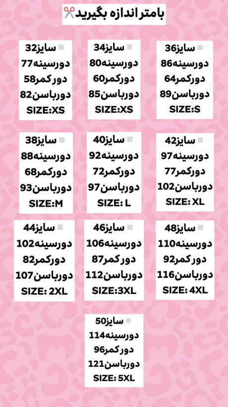 پیراهن مدل وال